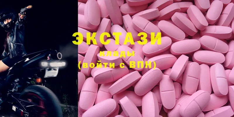 kraken маркетплейс  Богучар  shop телеграм  Ecstasy DUBAI 