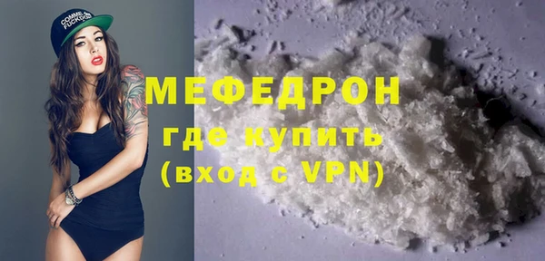 мефедрон VHQ Баксан