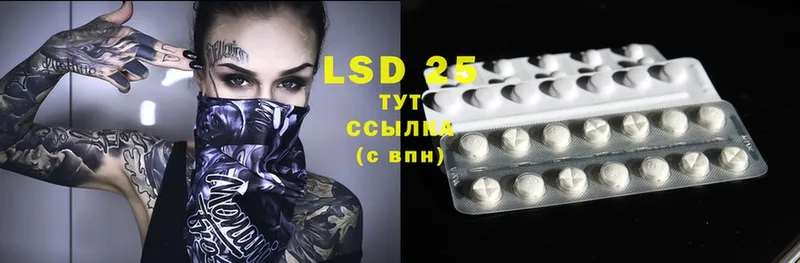 Лсд 25 экстази ecstasy  Богучар 