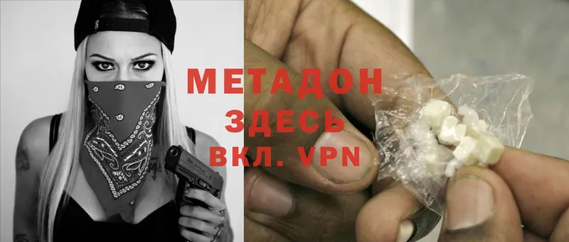 где найти наркотики  Богучар  МЕТАДОН methadone 